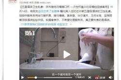 (6分钟科普)珠海咨询网_哔哩哔哩-2